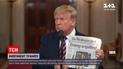 Документы об импичменте Трампа официально передали в Сенат США