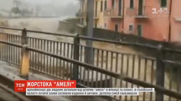 Шторм "Амели" натворил беды в регионах Италии, Франции и Испании
