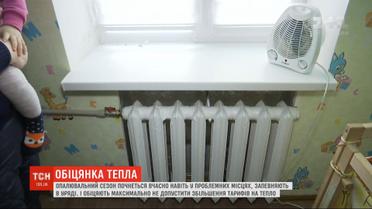 Правительство пообещало, что срыва отопительного сезона в Украине не будет