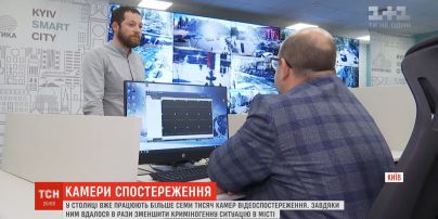 На варті безпеки: як камери спостереження у столиці допомагають розкривати злочини