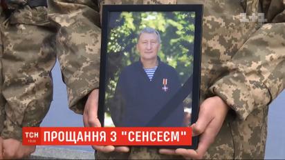 В последний путь провели погибшего от взрыва гранаты ветерана АТО Виктора Дегтярева