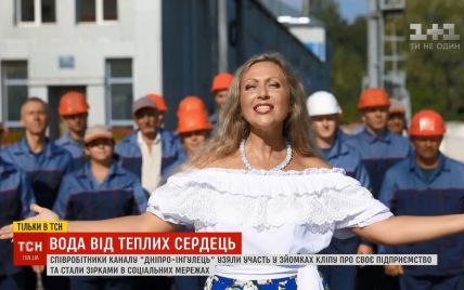 Клип на песню о канале Днепр-Ингулец стал хитом в интернете