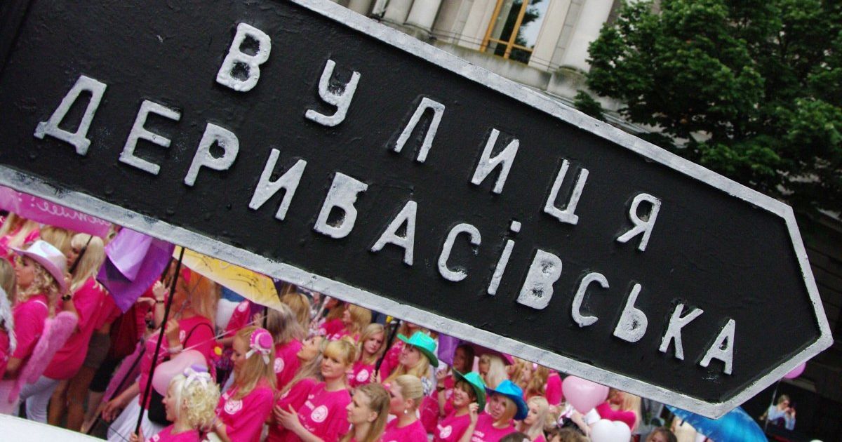 В Одесі запровадили тривалу комендантську годину, аби вберегти людей у знаковий для міста день