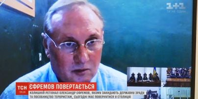 Київський апеляційний суд відпустив Олександра Єфремова під домашній арешт