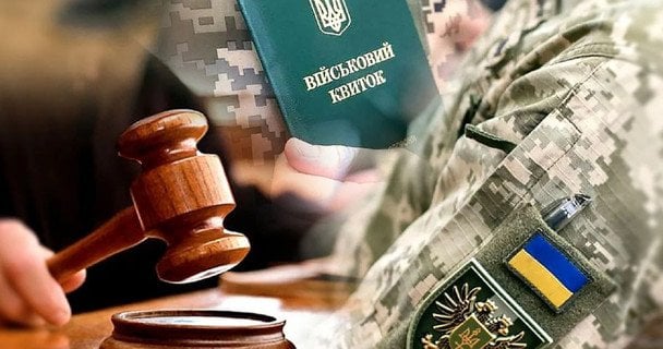 Ударили по голове вместо предоставления документов: Ровенский ТЦК об инциденте с нападением на военного