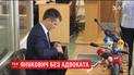 Государственный защитник, предоставленный Януковичу, заявил о самоотводе