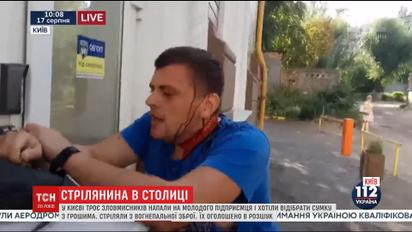 У Києві троє зловмисників напали на чоловіка та хотіли відібрати сумку з грішми