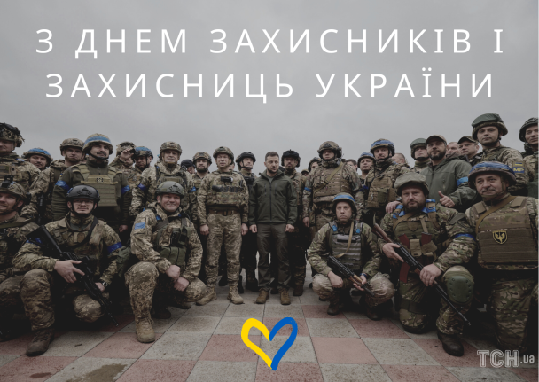 листівка