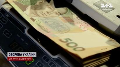 Єдиний податок скасують: що чекає на український бізнес від 1 серпня