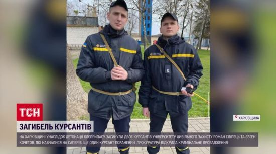 Передчували свою смерть: курсанти з Харківщини загинули від вибуху через наказ