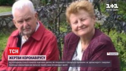 Во Львовской области жертвами коронавируса стала супружеская пара врачей