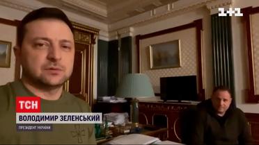 Володимир Зеленський спростував фейк про власну втечу