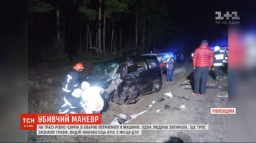На трассе Ровно - Сарны в аварию попало 4 автомобиля