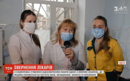 Медики однієї з лікарень Одеської області не готові приймати хворих на коронавірус