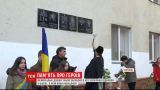 В Черновцах на фасаде их родной школы открыли мемориальные доски трем погибшим бойцам