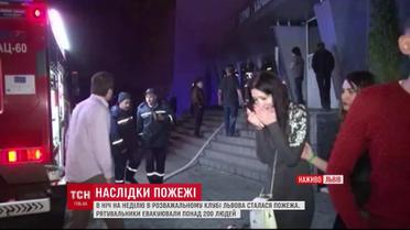 После масштабного ночного пожара в развлекательном клубе Львова 21 человек остается в больнице