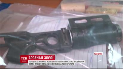 В авто чоловіка, який нещодавно повернувся із зони АТО, поліція виявила арсенал зброї