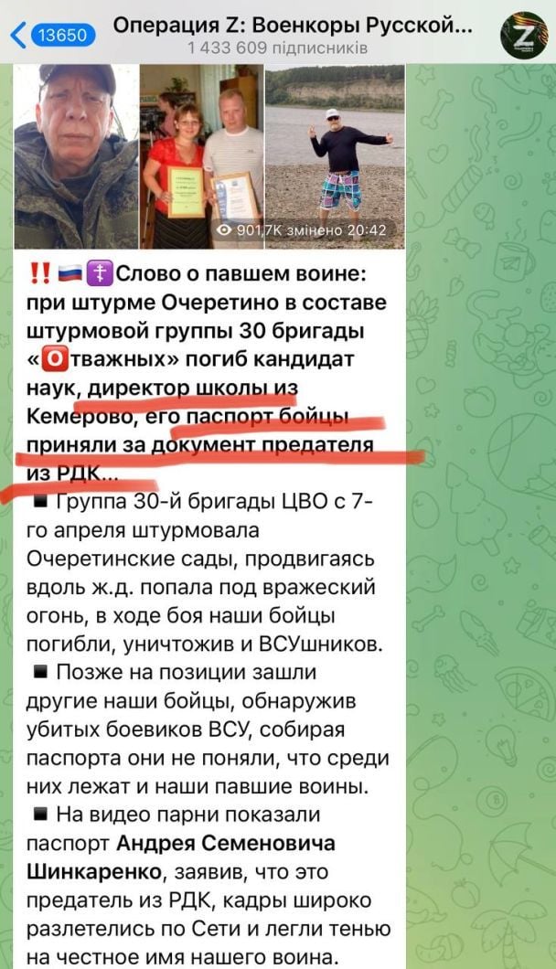 Російські окупанти перестріляли один одного під Очеретино / © 