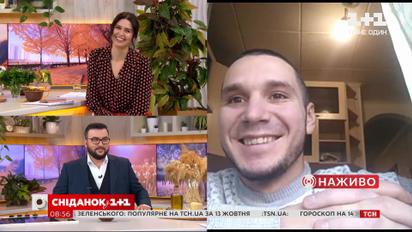 "Сніданок з 1+1" привітав Олега Карамова із Днем захисника України наживо