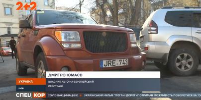 Українці почали передавати державі машини на європейській реєстрації