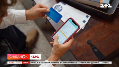 Як уберегтися від мобільного шахрайства