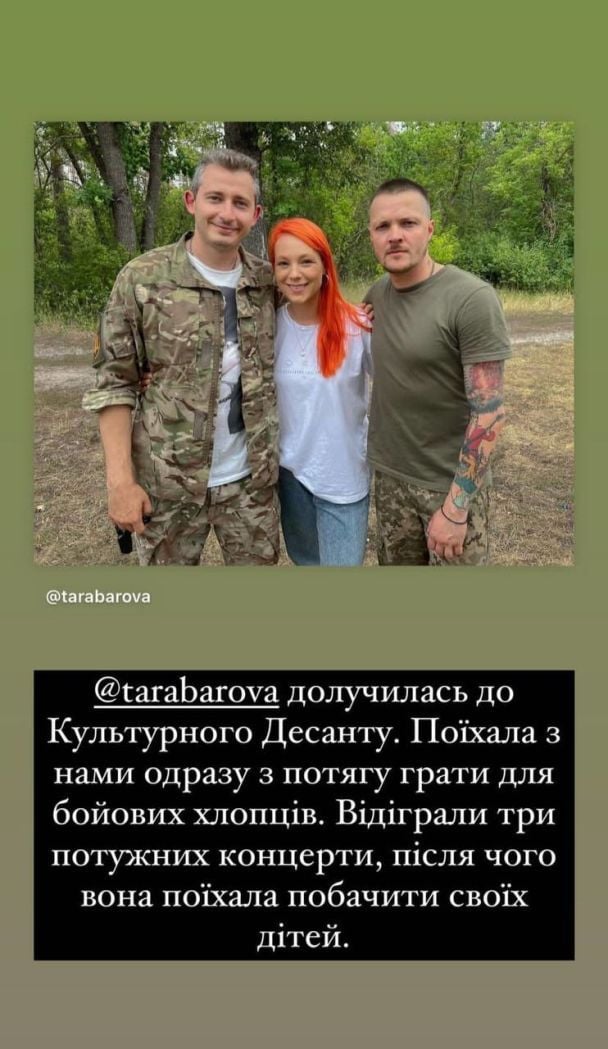 Коля Серга, Женя Галич и Светлана Тарабарова / © instagram.com/thekolya