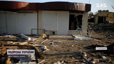 Ізюм уже 20 днів перебуває під блокадою російських військових