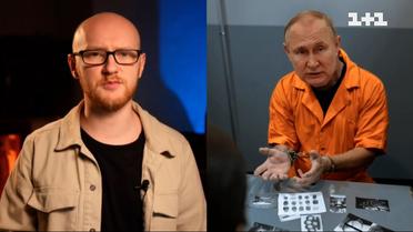 Який може бути трибунал над Путіним та його армією вбивць-мародерів
