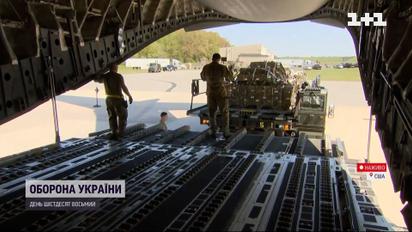 Какое вооружение США готовят к отправке Украины согласно ленд-лизу