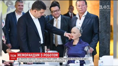 Роботу Софие приглянулся премьер Владимир Гройсман