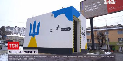 В Тернополе появились мобильные укрытия возле остановок общественного транспорта