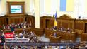 Новини України: на ранковому засіданні Рада розгляне заяву про відставку Авакова