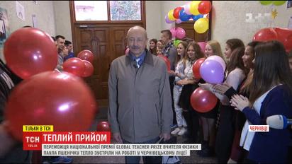 Найкращому вчителеві України колеги та учні підготували найтепліший прийом за 48 років викладання
