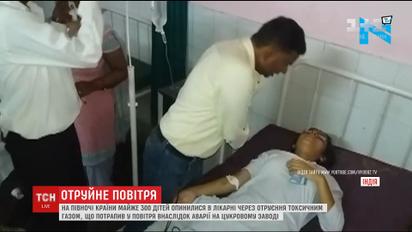 Три сотні індійських дітей опинилися на лікарняних ліжках через аварію на цукровому заводі