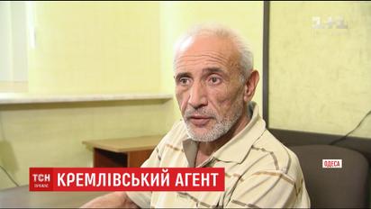 Российский шпион рассказал о вербовке офицеров СБУ