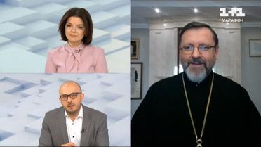 Революция в церкви: новый календарь праздников – глава УГКЦ Святослав