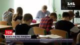 Новости Украины: в Киеве больше всего привитых педагогов
