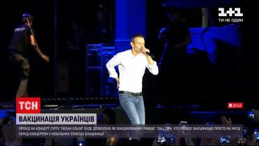 Новости Украины: концерт "ОЭ" в честь 360-летия Львовского университета сделали COVID-безопасным