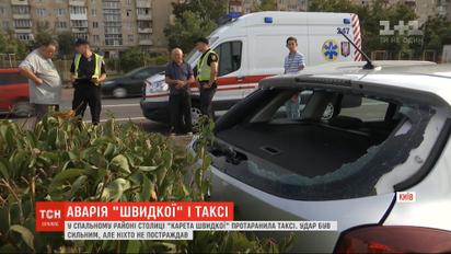 Карета швидкої зіткнулася із таксі на столичній Троєщині