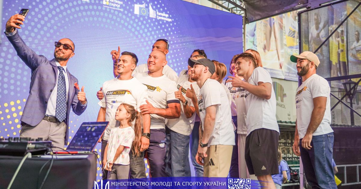 активні парки 2_23