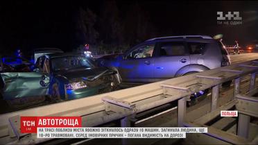 Причиной массовой автомобильной трощи в Польше могла стать плохая видимость на дороге