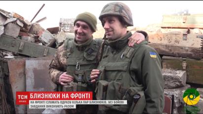 Близнюки на фронті. Історії братів, які захищають Україну на Донбасі
