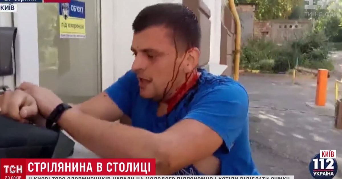 Подробиці кривавого нападу на бізнесмена в Києві: чоловік захистив пакунок із грошима ціною поранення