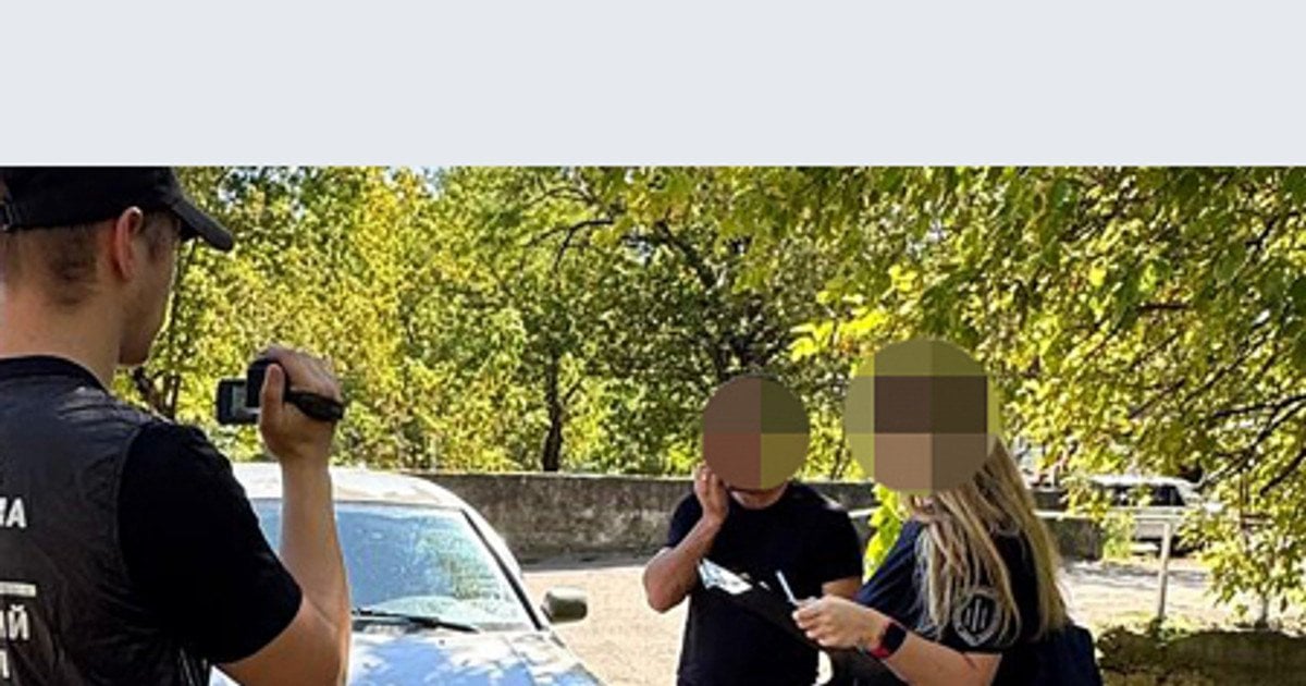 Затриманий