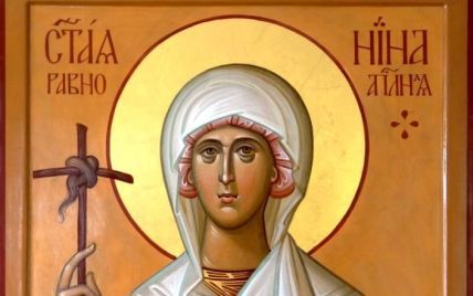 Церковне свято 27 січня: день пам’яті рівноапостольної Ніни, просвітниці Грузії