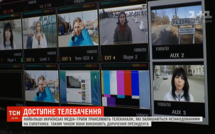 Украинские медиагруппы запустили на спутнике четыре незакодированные версии телеканалов