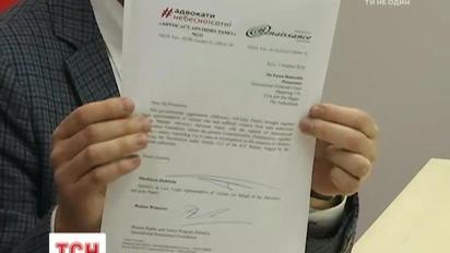 В Международный уголовный суд направили улики системности подавления Революции достоинства