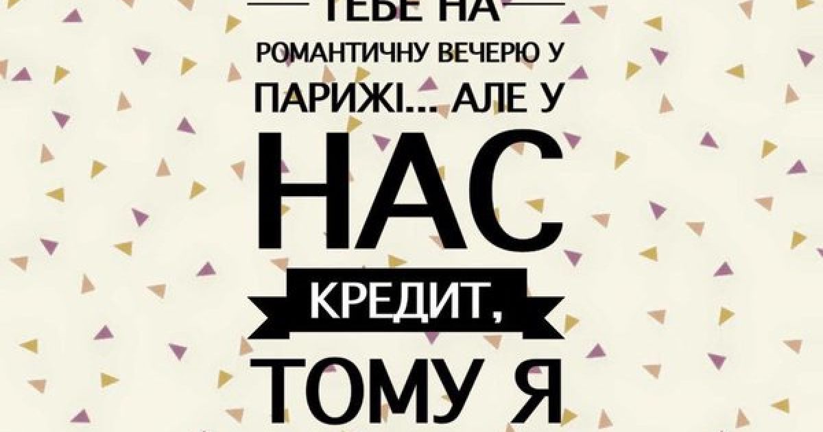Пользователи придумали альтернативные поздравления / © twitter.com