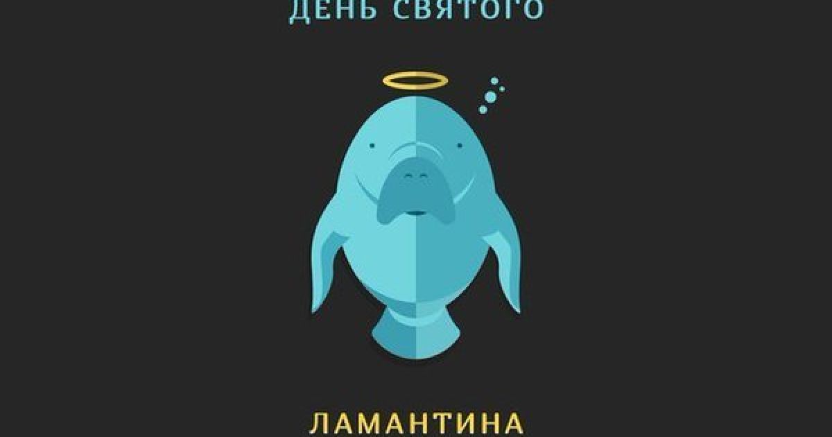 Пользователи придумали альтернативные поздравления / © twitter.com