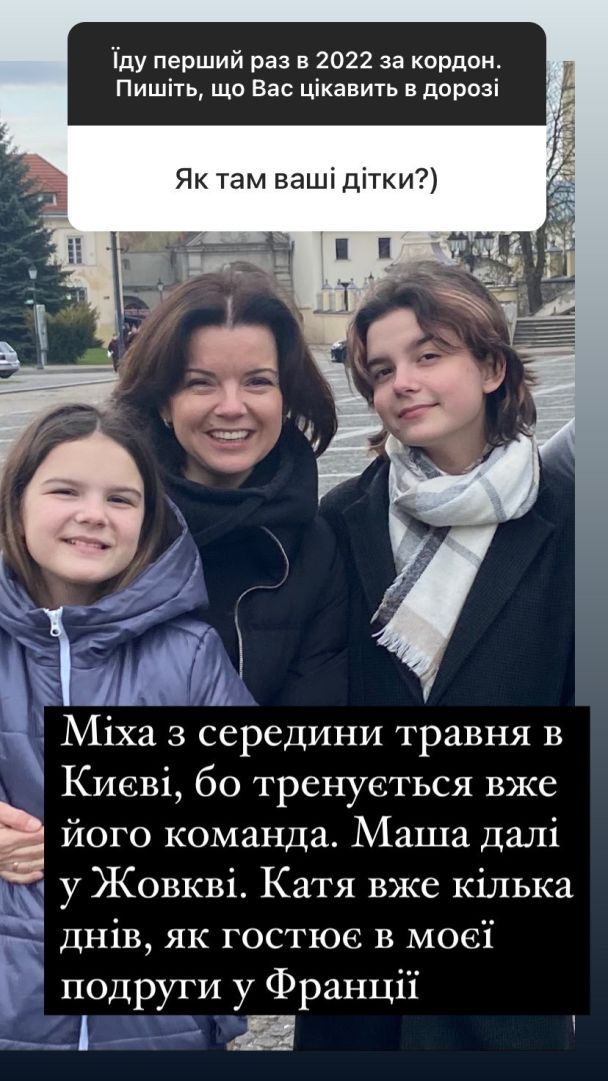  / © instagram.com/marichkapadalko